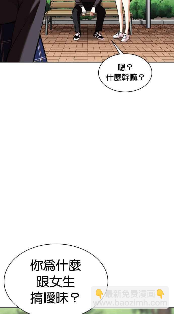 看臉時代 - [第347話] 死者的邀請函(2/3) - 6