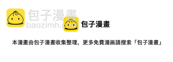 看臉時代 - [第349話] 首腦會談[2](3/3) - 4