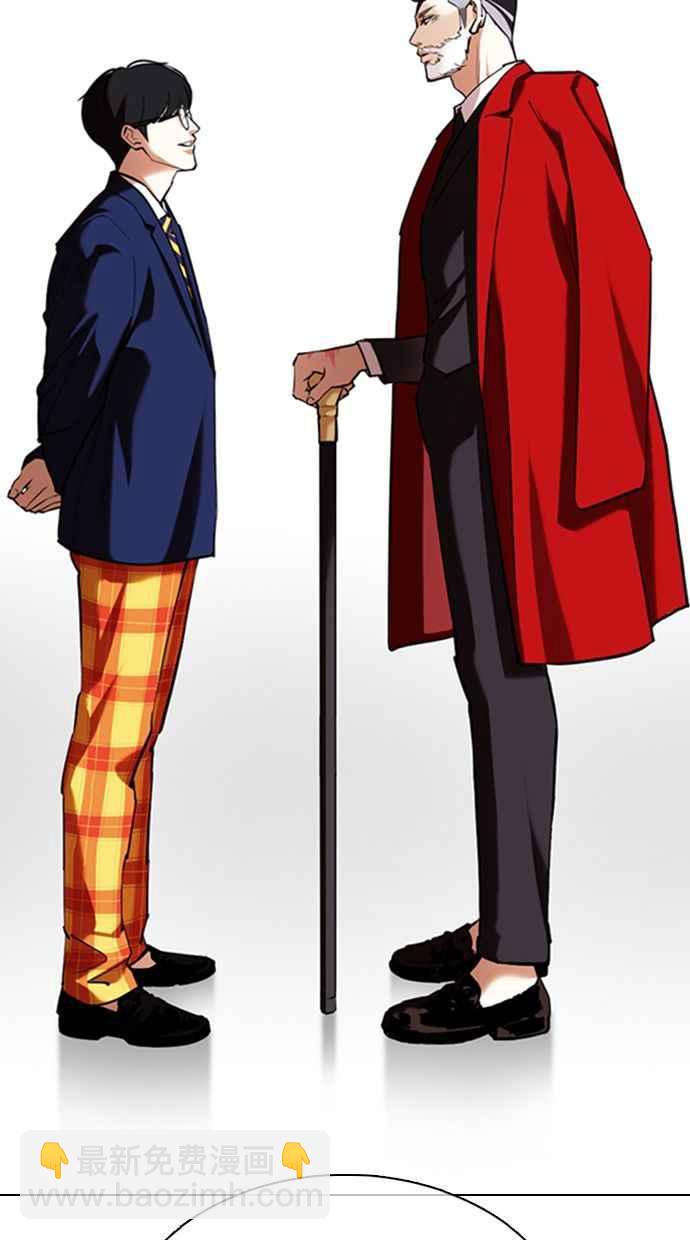 看臉時代 - [第349話] 首腦會談[2](1/3) - 4