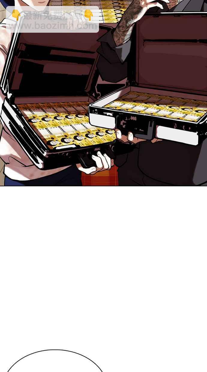 看臉時代 - [第349話] 首腦會談[2](1/3) - 8