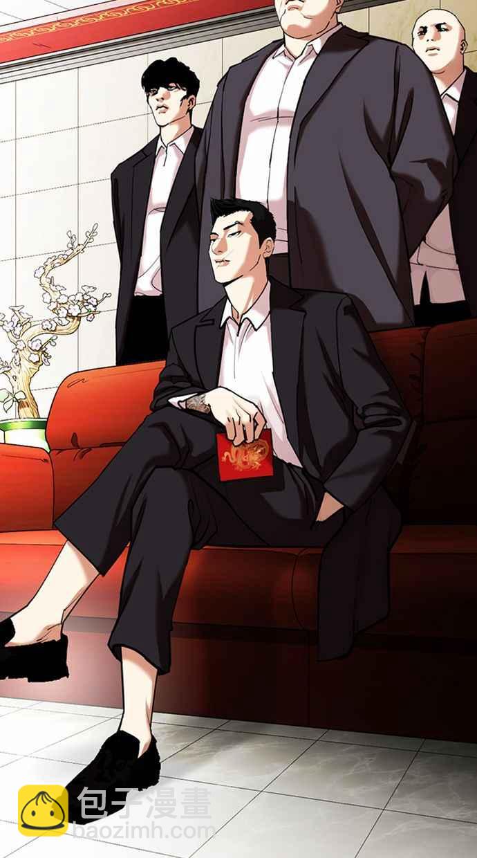 看臉時代 - [第349話] 首腦會談[2](1/3) - 2