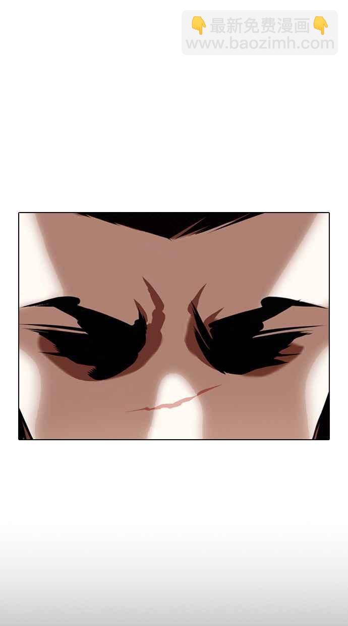 看臉時代 - [第349話] 首腦會談[2](1/3) - 6