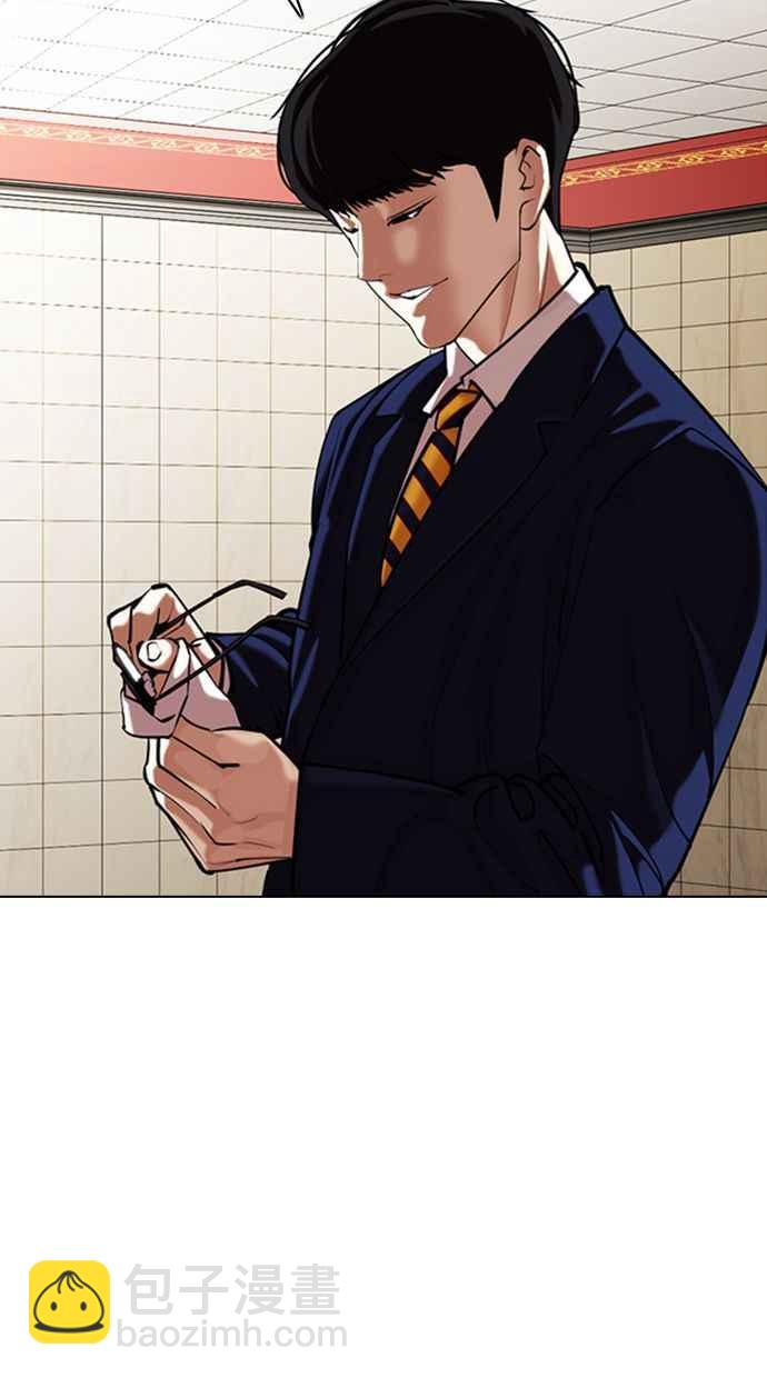 看臉時代 - [第349話] 首腦會談[2](2/3) - 8