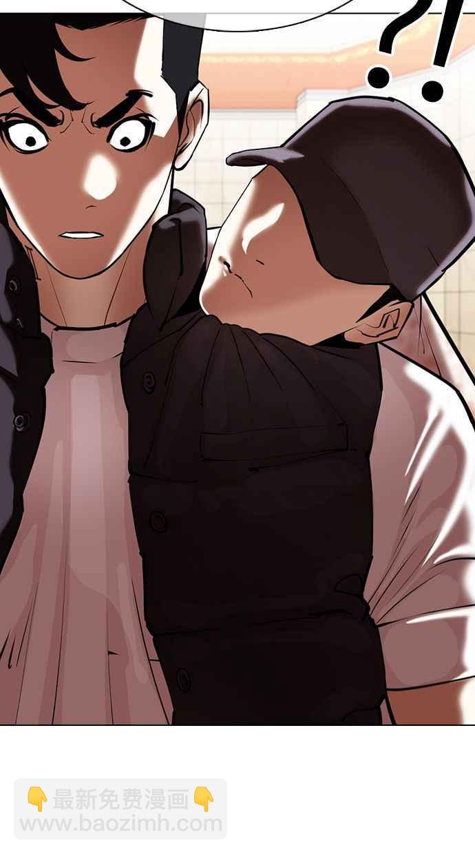 看臉時代 - [第349話] 首腦會談[2](2/3) - 5