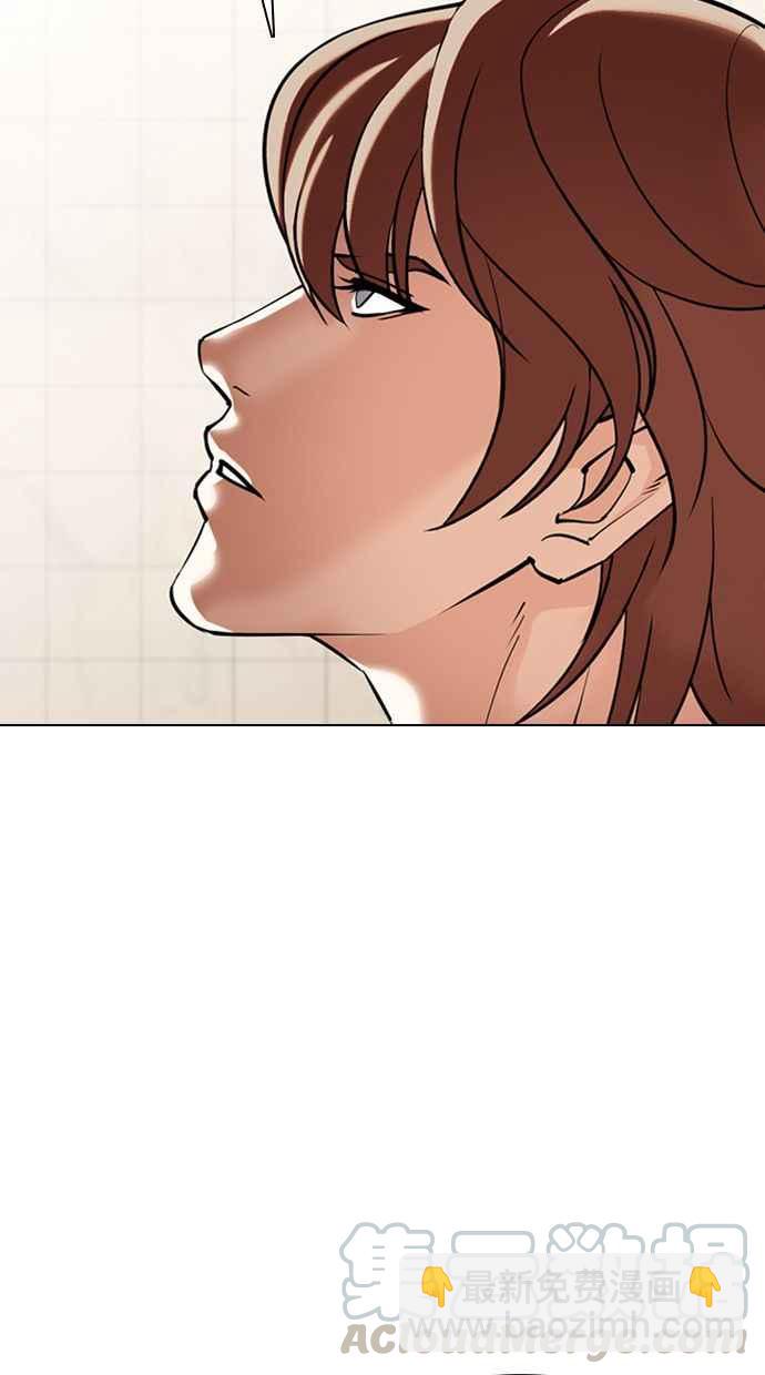 看臉時代 - [第349話] 首腦會談[2](2/3) - 7