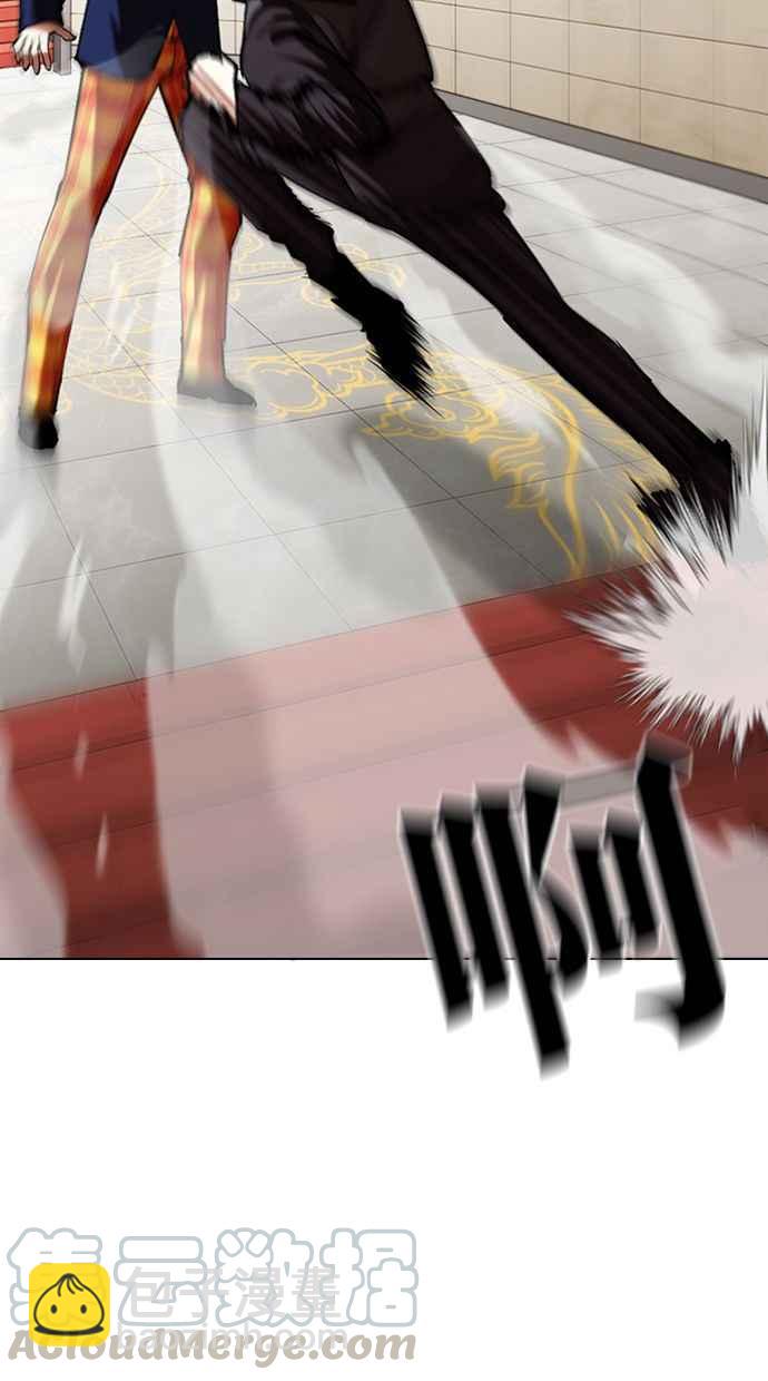 看臉時代 - [第349話] 首腦會談[2](2/3) - 3