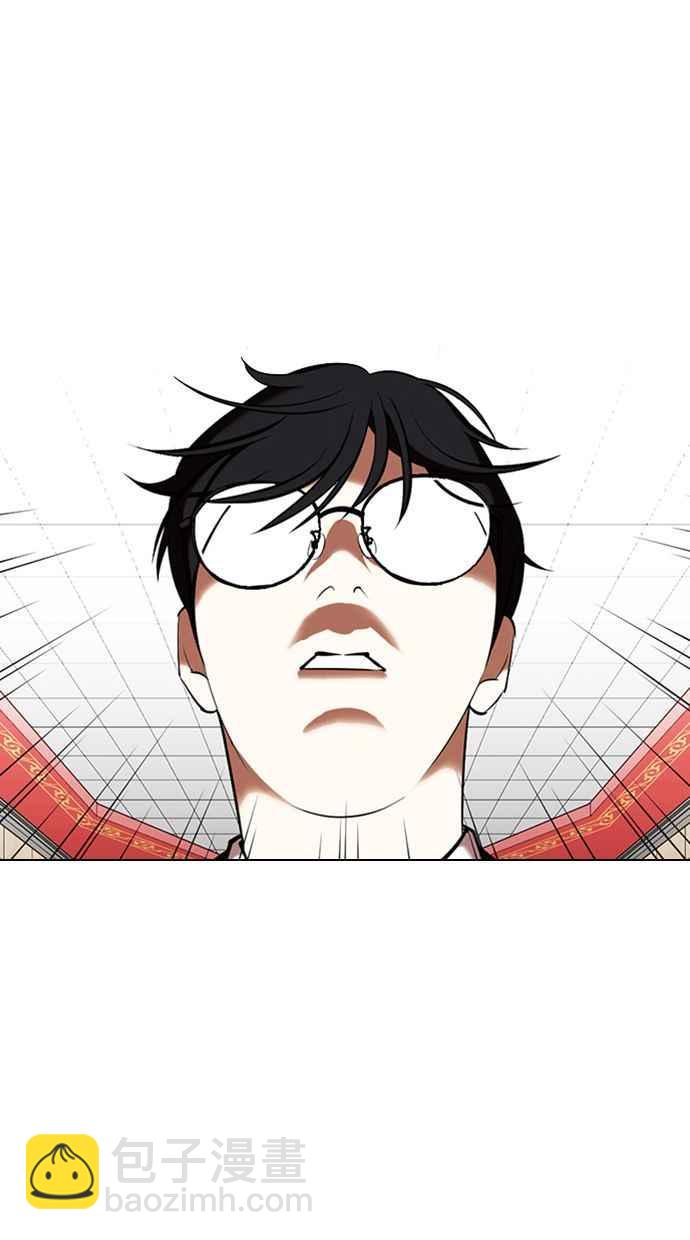 看臉時代 - [第349話] 首腦會談[2](2/3) - 4