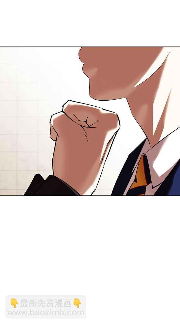 看臉時代 - [第349話] 首腦會談[2](2/3) - 5