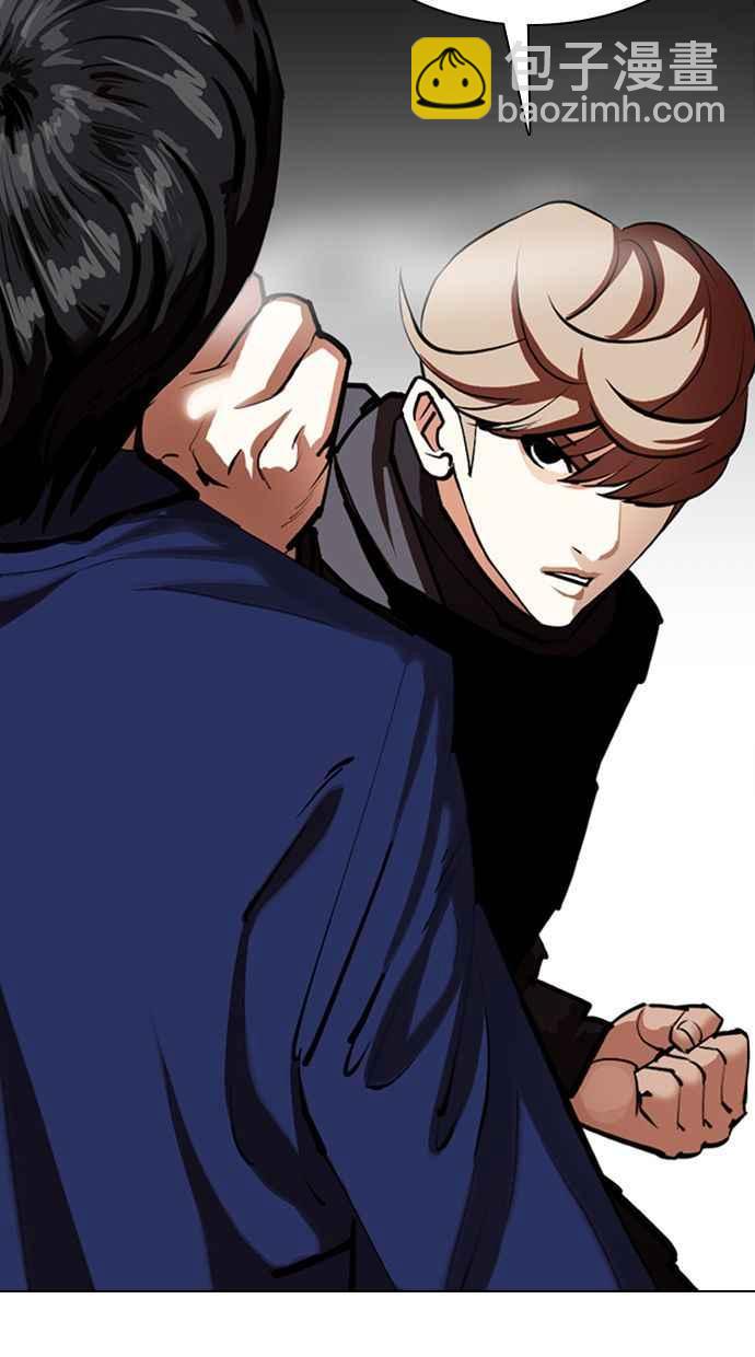 看臉時代 - [第349話] 首腦會談[2](2/3) - 8