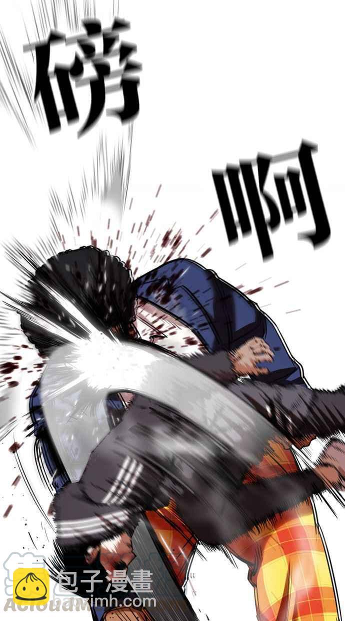 看臉時代 - [第351話] 首腦會談[4](3/3) - 5