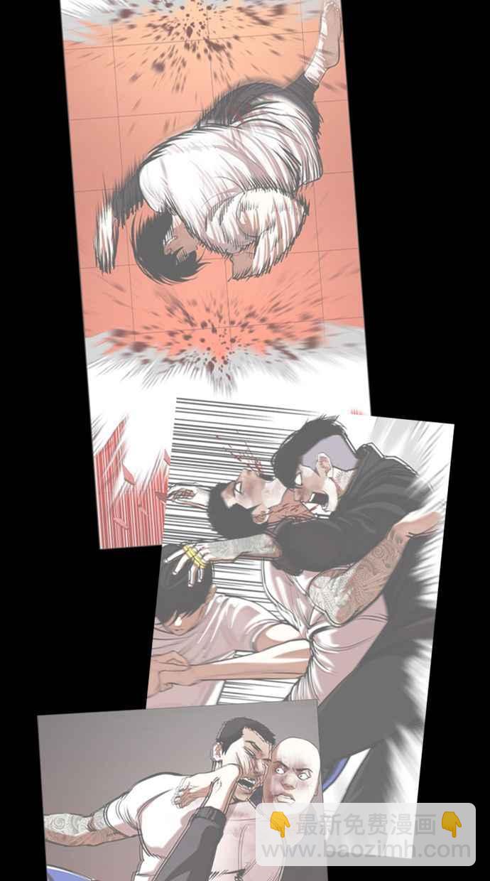 看臉時代 - [第351話] 首腦會談[4](3/3) - 3