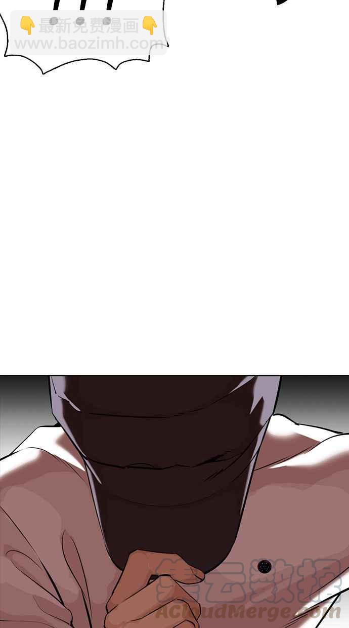 看臉時代 - [第351話] 首腦會談[4](3/3) - 1