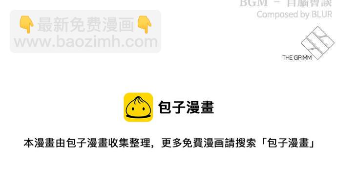 看臉時代 - [第351話] 首腦會談[4](3/3) - 2