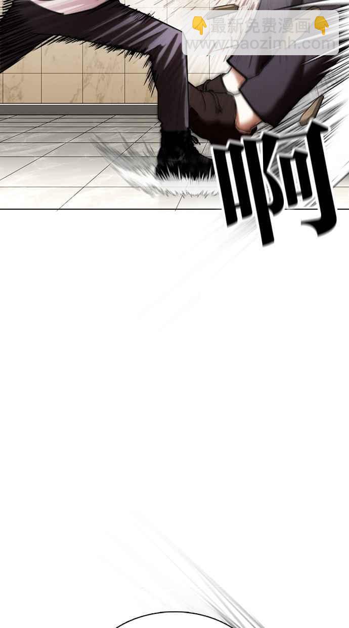 看臉時代 - [第351話] 首腦會談[4](2/3) - 5