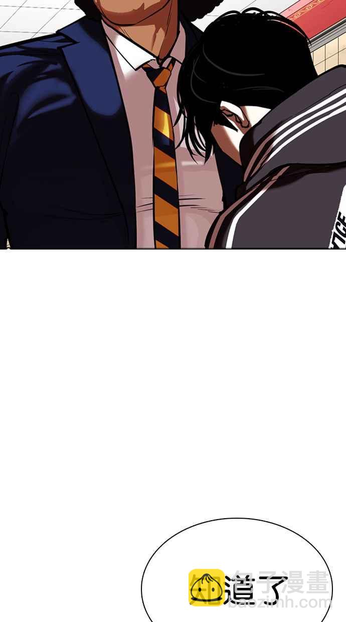 看臉時代 - [第351話] 首腦會談[4](2/3) - 1