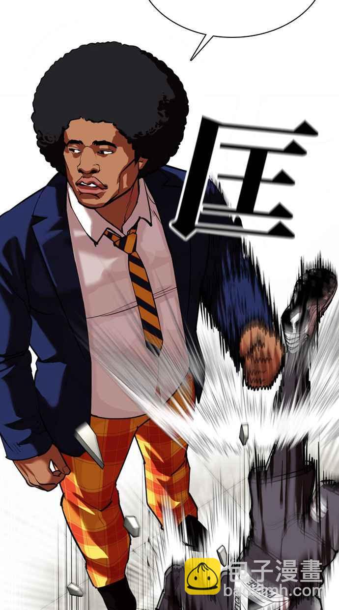 看臉時代 - [第351話] 首腦會談[4](2/3) - 2