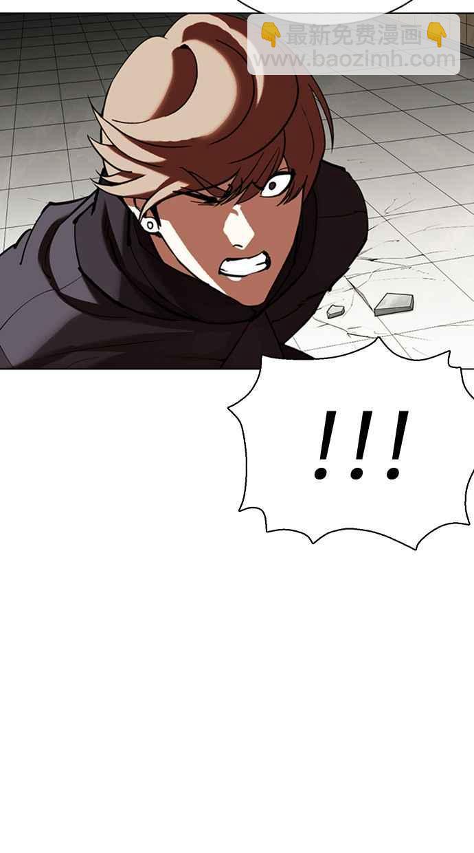 看臉時代 - [第351話] 首腦會談[4](2/3) - 4