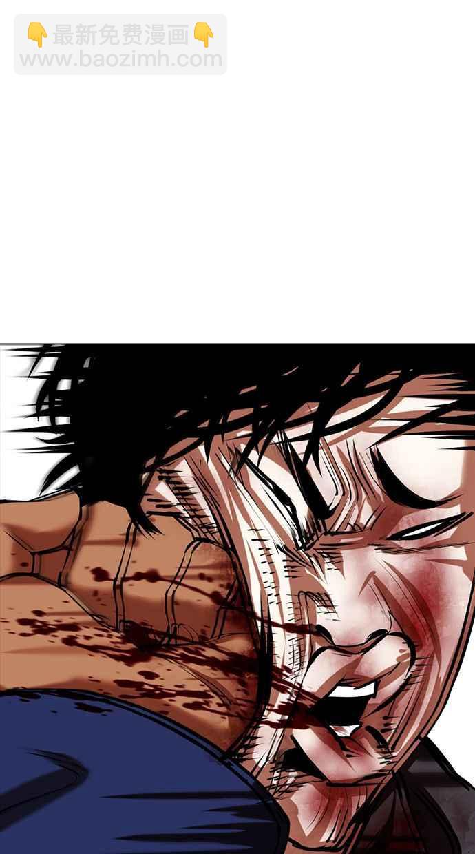 看臉時代 - [第351話] 首腦會談[4](2/3) - 5