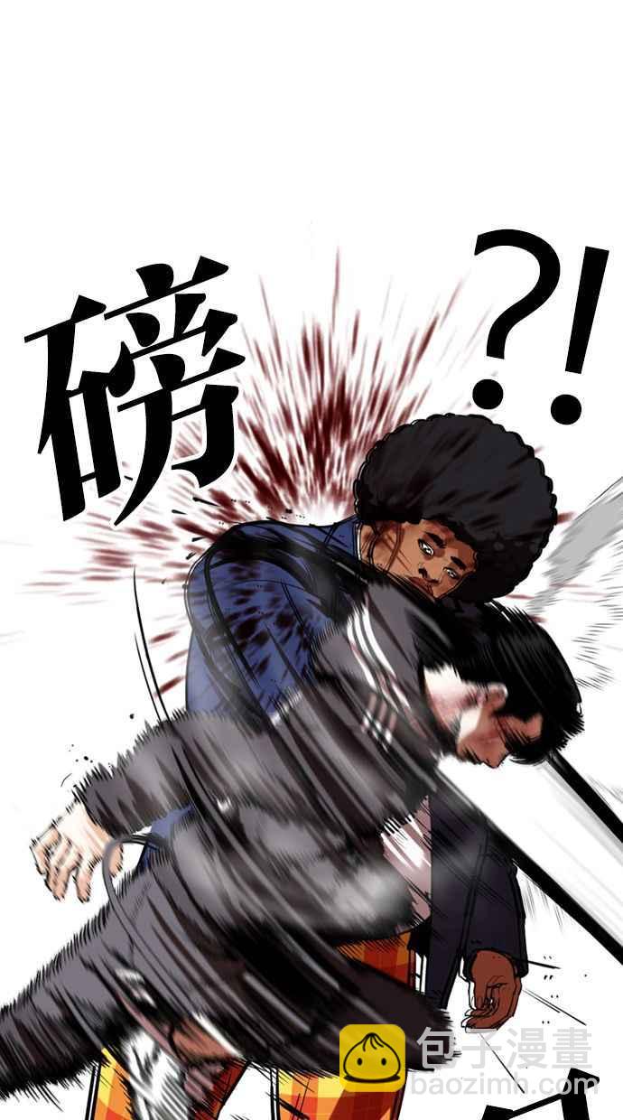 看臉時代 - [第351話] 首腦會談[4](2/3) - 8