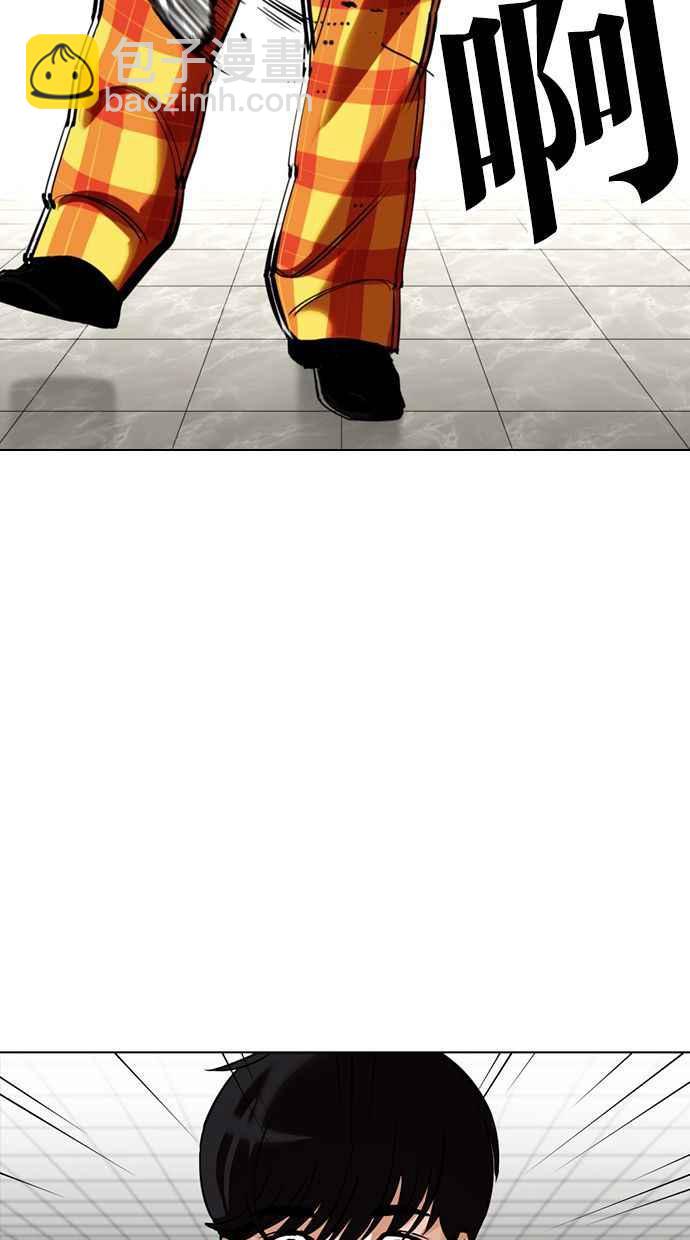 看臉時代 - [第351話] 首腦會談[4](2/3) - 1