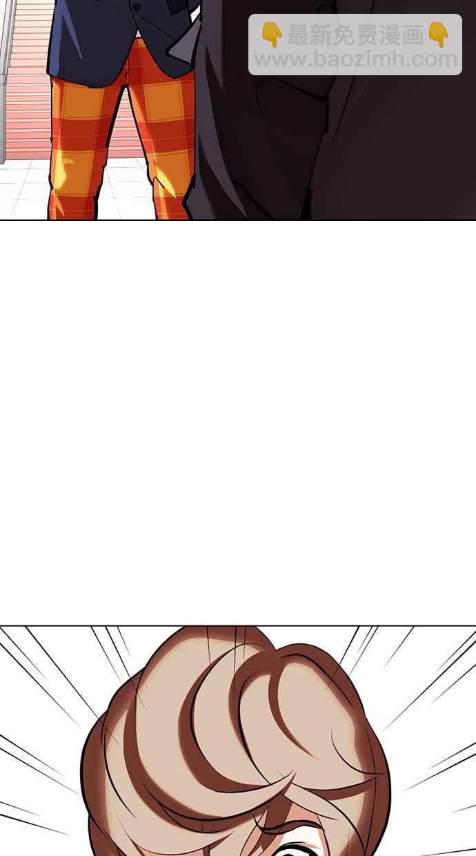 看臉時代 - [第353話] 首腦會談[尾聲](3/4) - 1