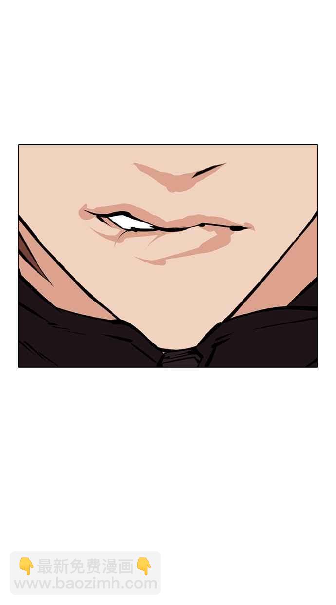 看臉時代 - [第353話] 首腦會談[尾聲](3/4) - 7