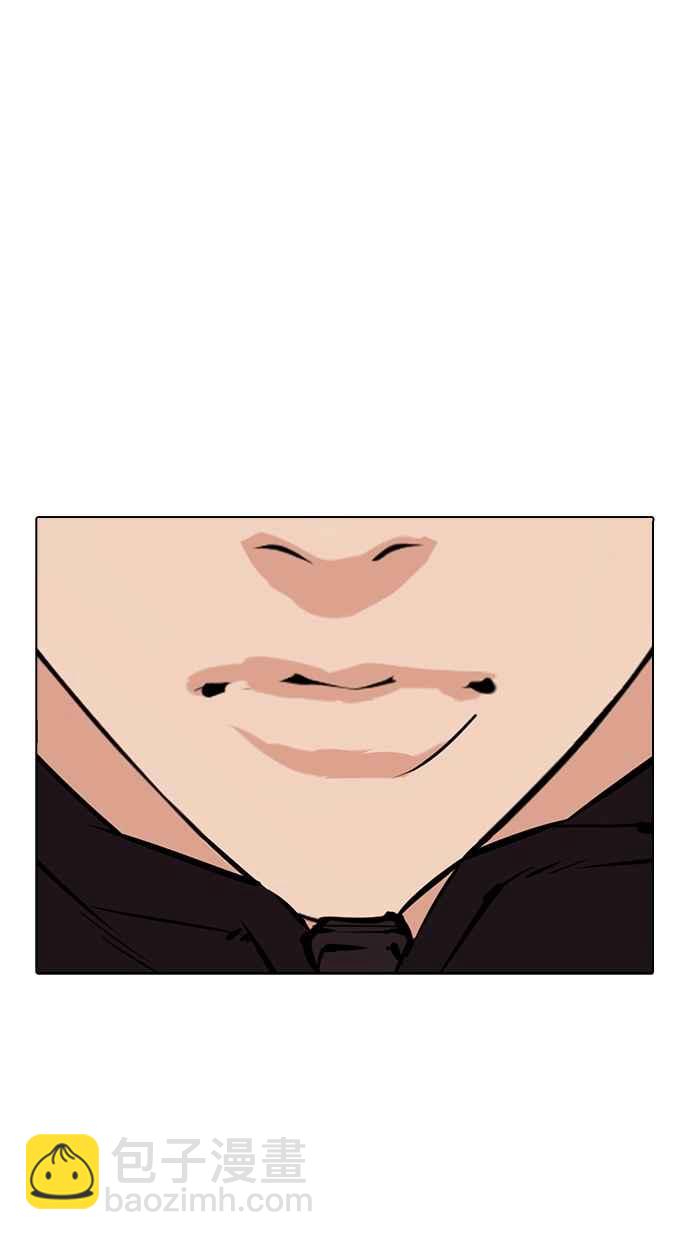 看臉時代 - [第353話] 首腦會談[尾聲](3/4) - 1