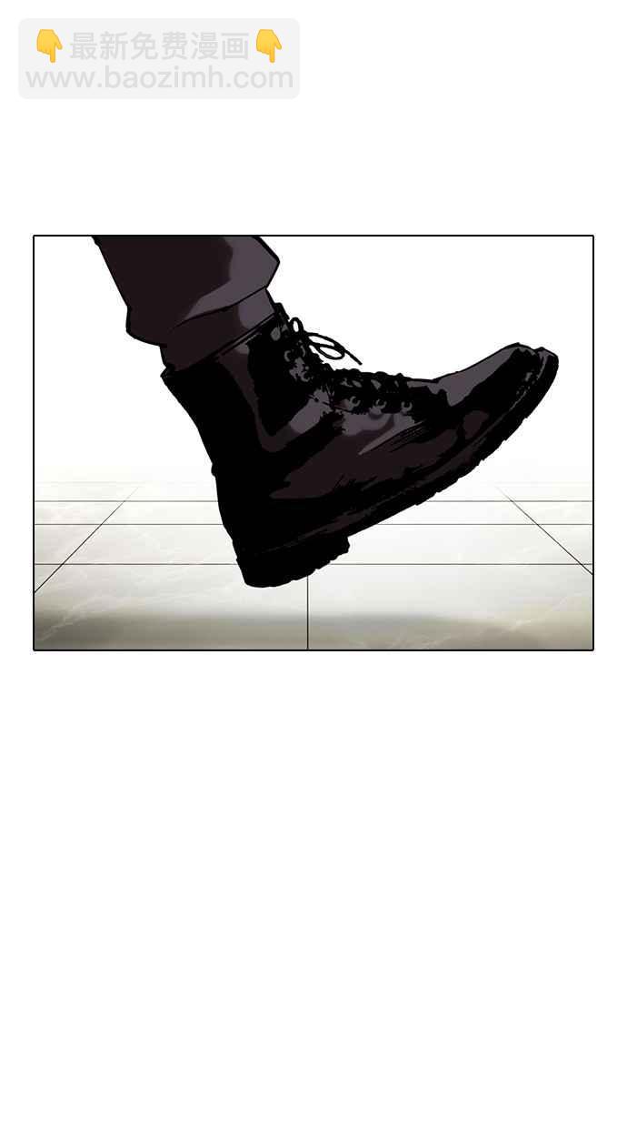 看臉時代 - [第353話] 首腦會談[尾聲](3/4) - 2