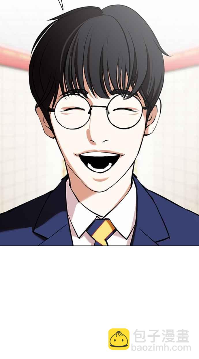 看臉時代 - [第353話] 首腦會談[尾聲](3/4) - 4