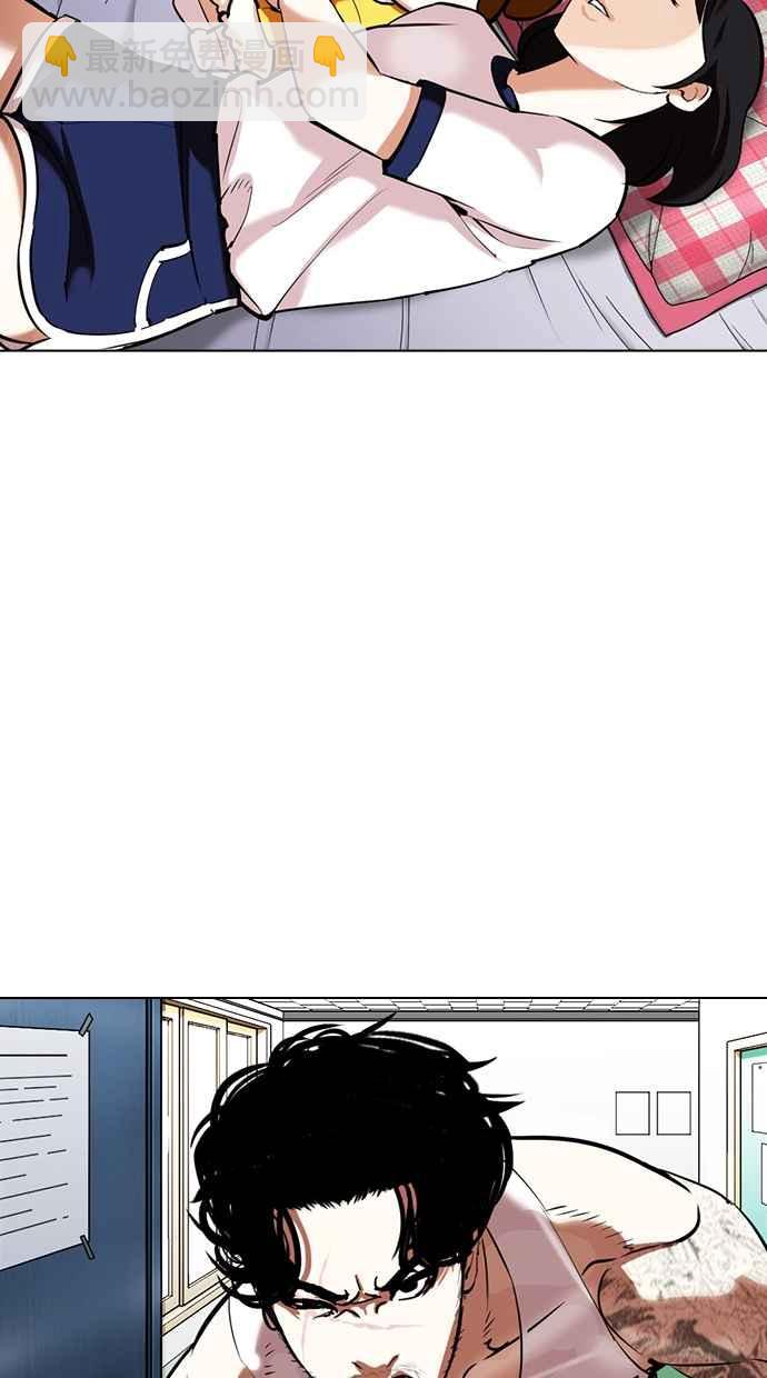 看臉時代 - [第353話] 首腦會談[尾聲](3/4) - 8