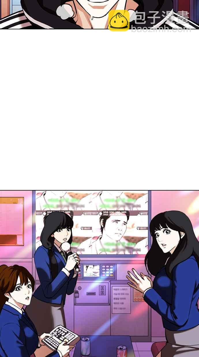 看臉時代 - [第353話] 首腦會談[尾聲](3/4) - 3