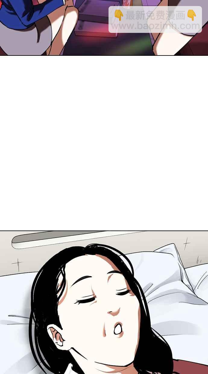 看臉時代 - [第353話] 首腦會談[尾聲](3/4) - 4