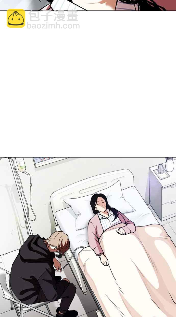 看臉時代 - [第353話] 首腦會談[尾聲](3/4) - 5