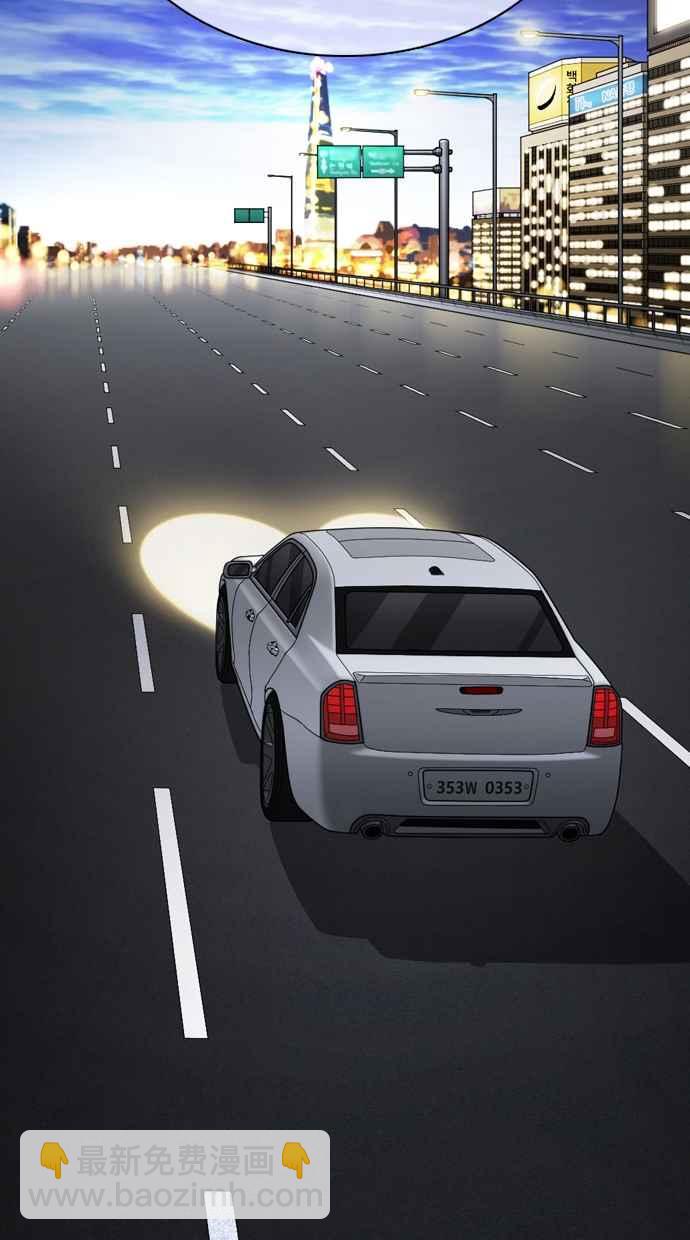 看臉時代 - [第353話] 首腦會談[尾聲](4/4) - 6