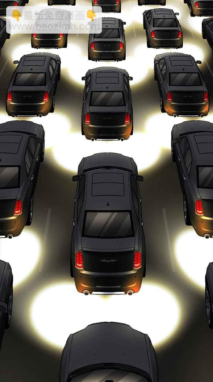 看臉時代 - [第353話] 首腦會談[尾聲](4/4) - 6