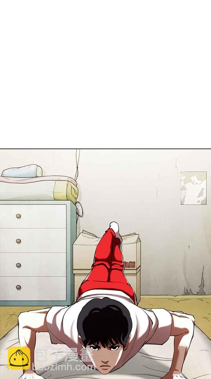 看臉時代 - [第353話] 首腦會談[尾聲](4/4) - 5