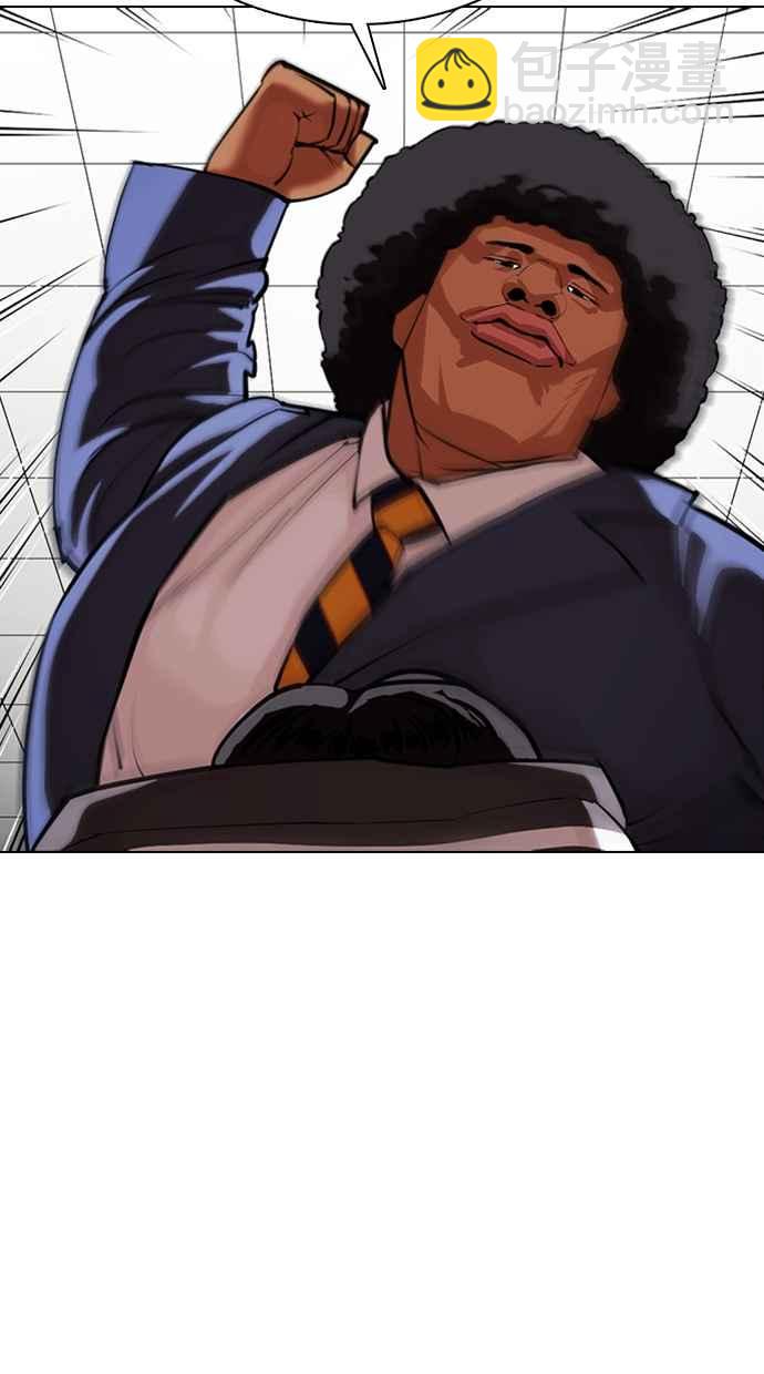 看臉時代 - [第353話] 首腦會談[尾聲](2/4) - 8