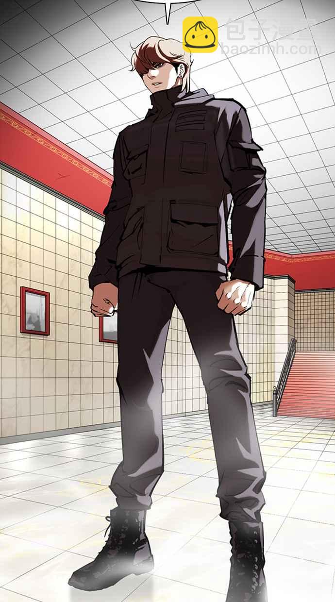 看臉時代 - [第353話] 首腦會談[尾聲](2/4) - 4