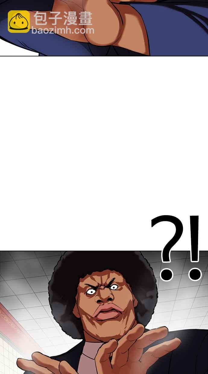 看臉時代 - [第353話] 首腦會談[尾聲](2/4) - 6