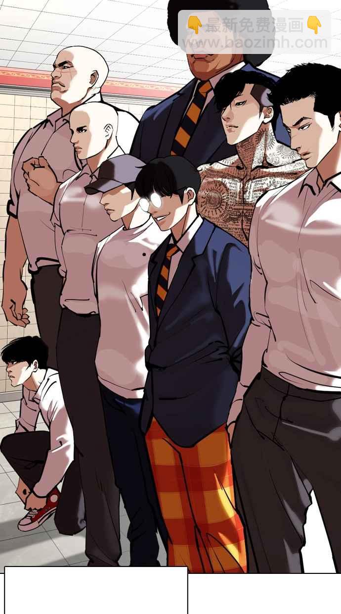 看臉時代 - [第353話] 首腦會談[尾聲](2/4) - 7