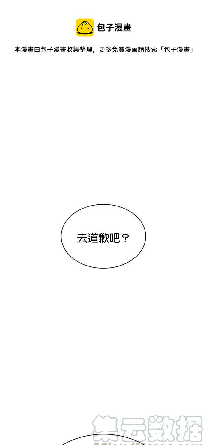 看臉時代 - [第355話] 李智勳[1](1/3) - 1