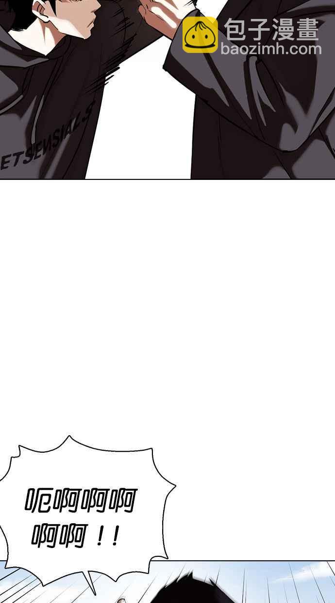 看臉時代 - [第355話] 李智勳[1](3/3) - 4