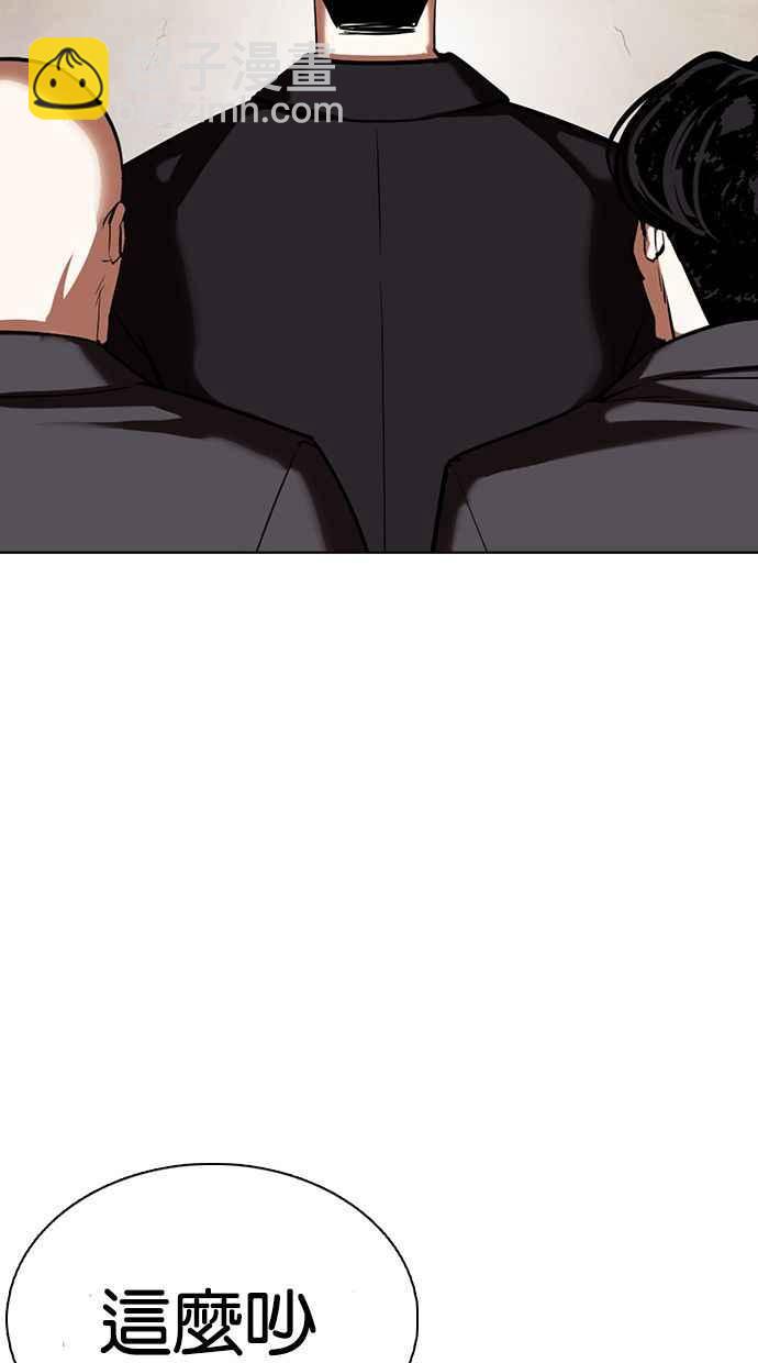 看臉時代 - [第355話] 李智勳[1](3/3) - 3