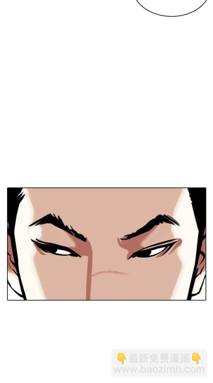 看臉時代 - [第355話] 李智勳[1](3/3) - 6