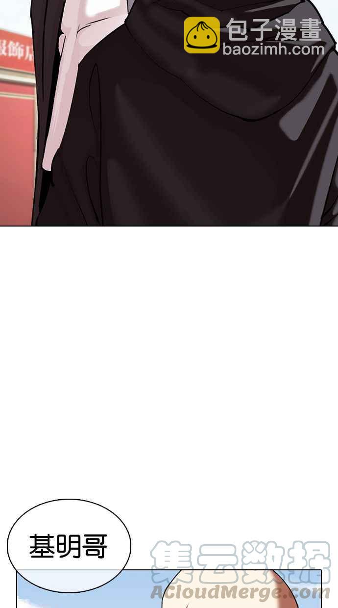 看臉時代 - [第355話] 李智勳[1](3/3) - 3