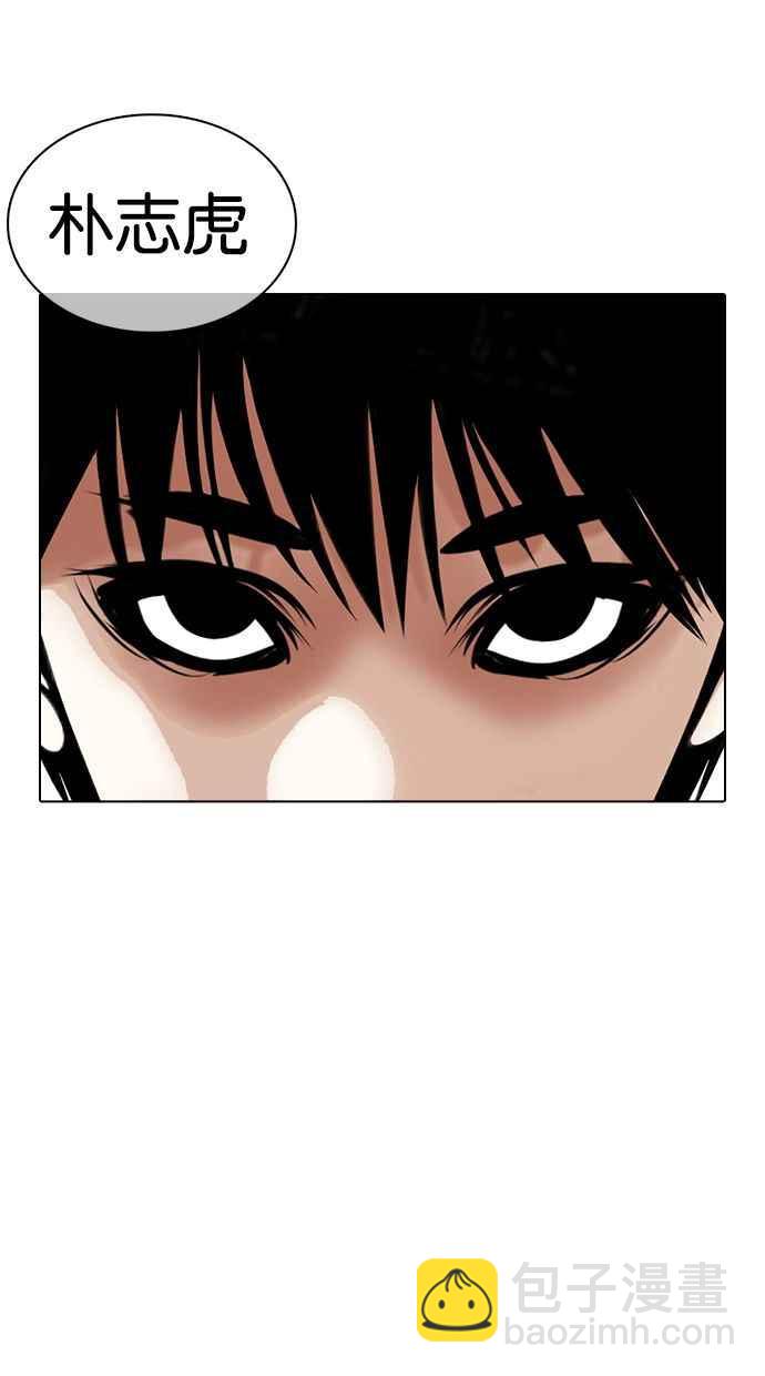 看臉時代 - [第355話] 李智勳[1](3/3) - 6