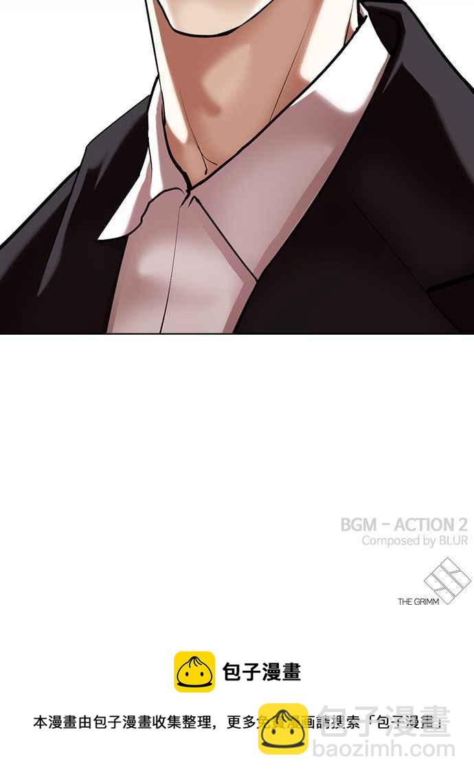 看臉時代 - [第355話] 李智勳[1](3/3) - 2