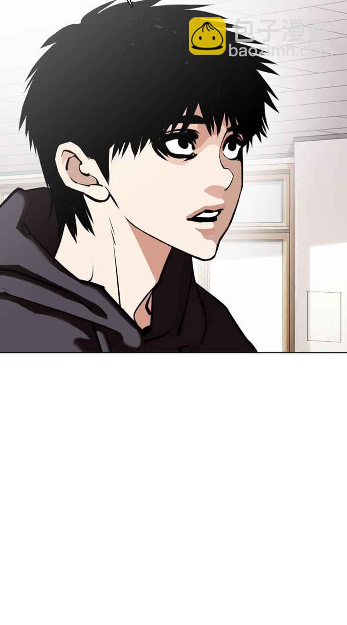 看臉時代 - [第355話] 李智勳[1](1/3) - 3