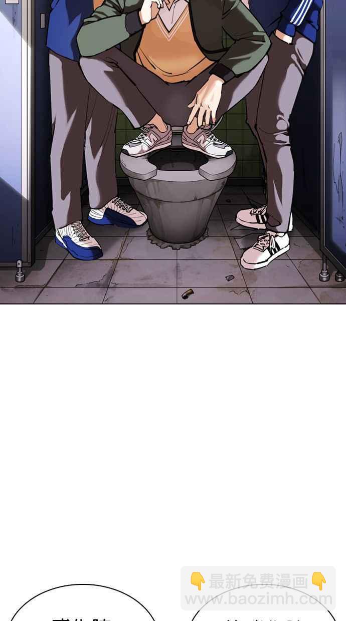 看臉時代 - [第355話] 李智勳[1](1/3) - 2