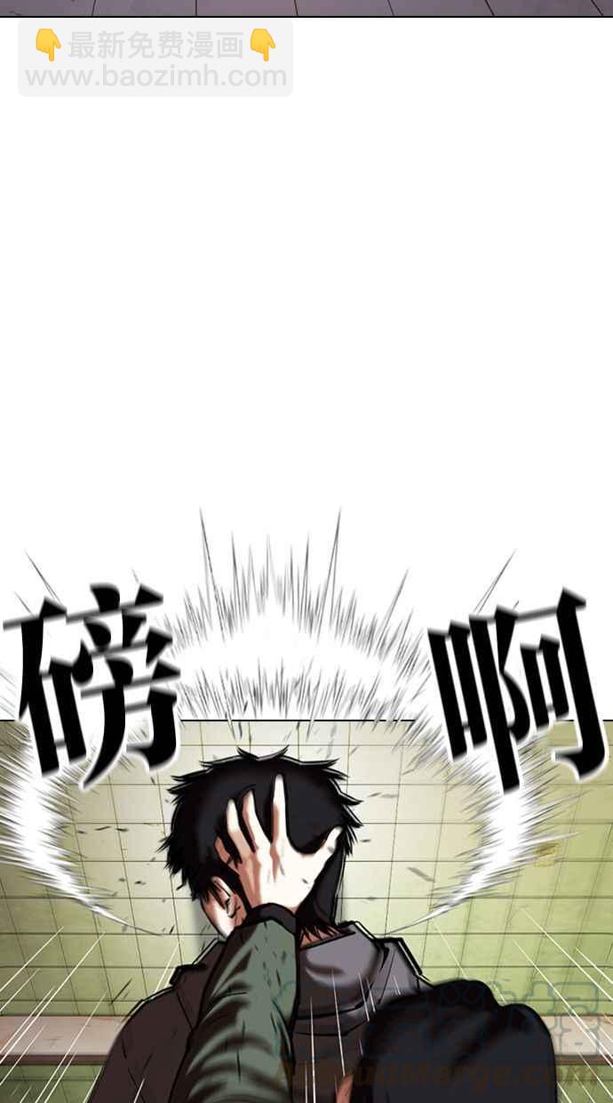 看臉時代 - [第355話] 李智勳[1](1/3) - 1